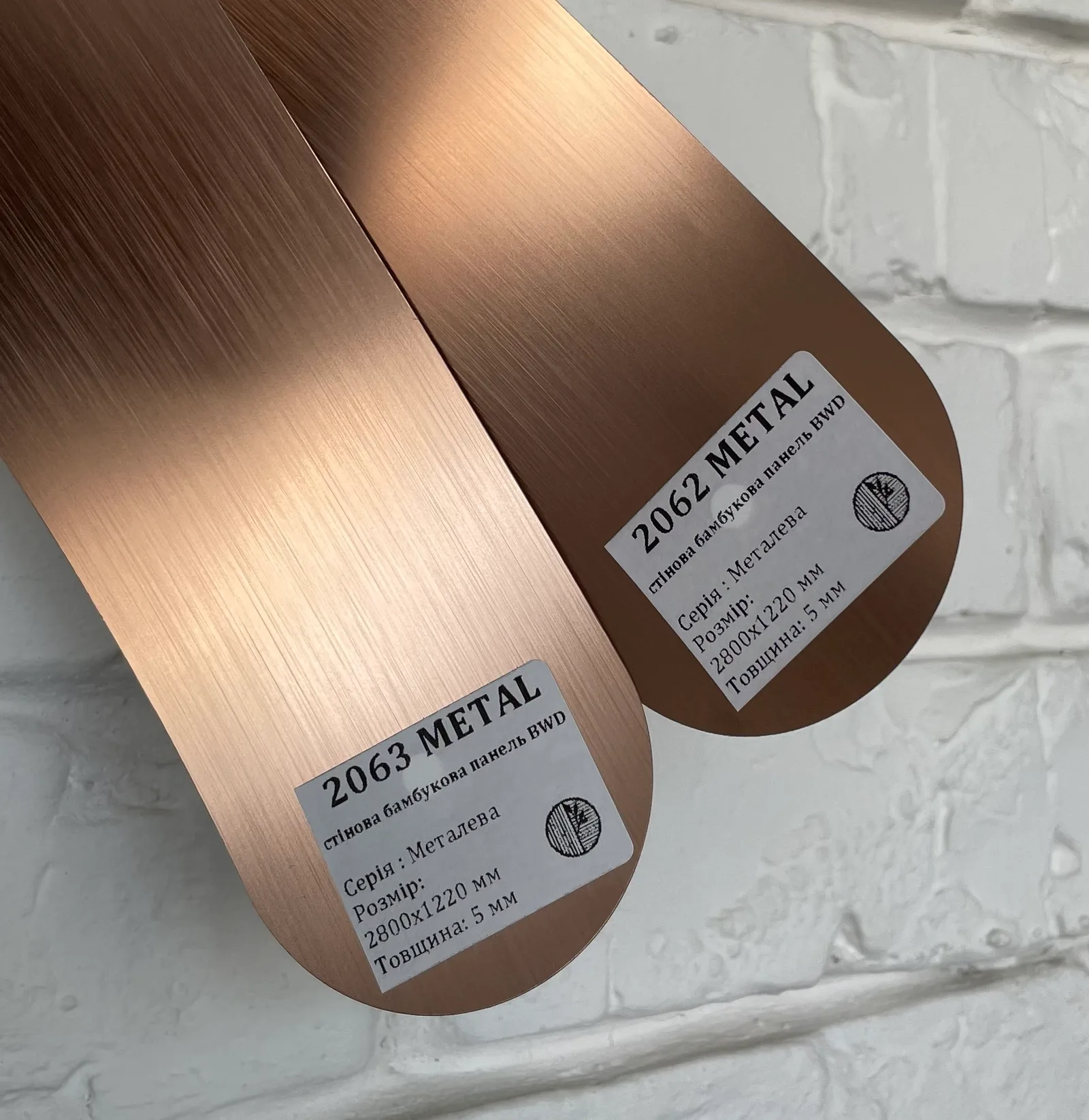 Бамбукова стінова панель 2063 Copper Metal 4