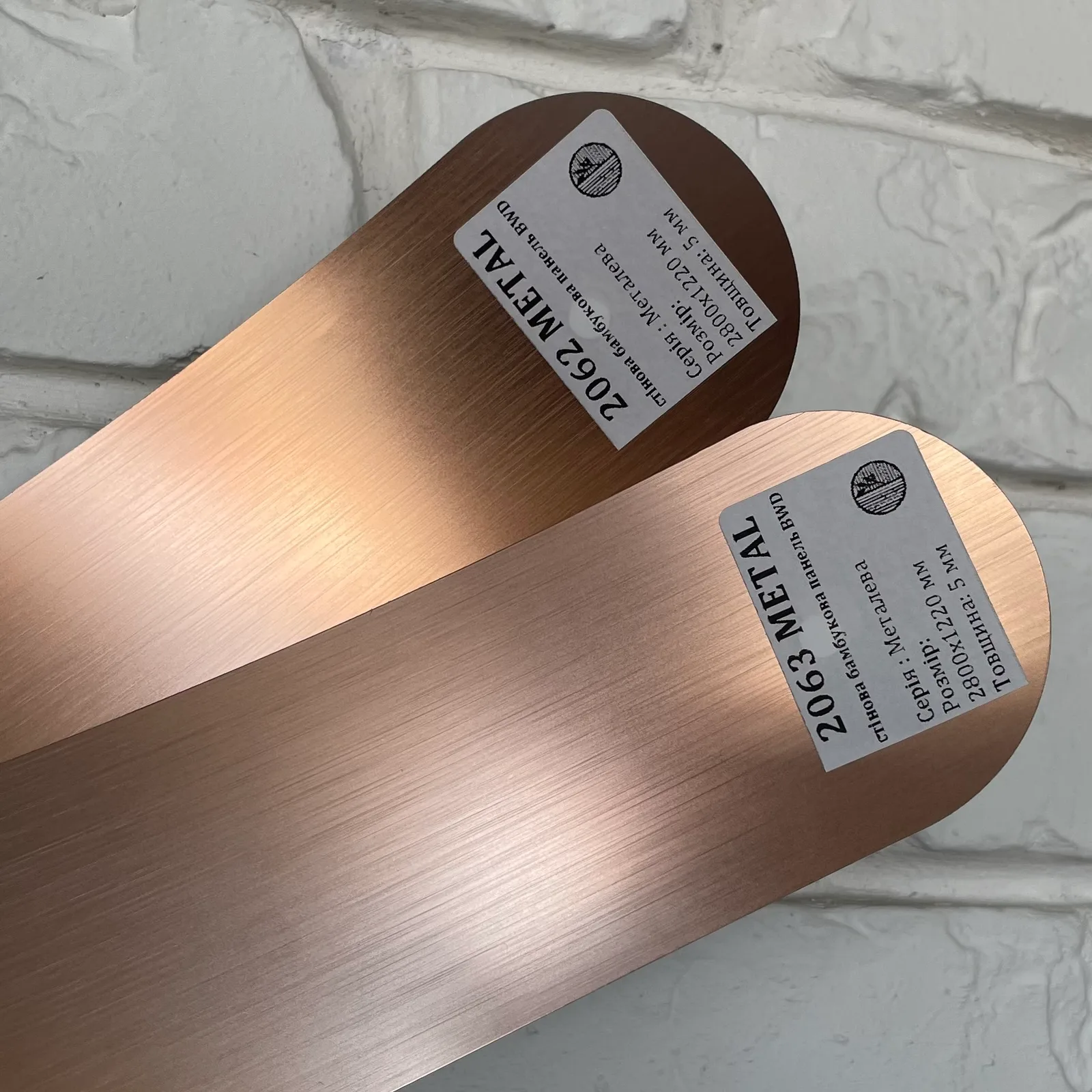 Бамбукова стінова панель 2063 Copper Metal 5