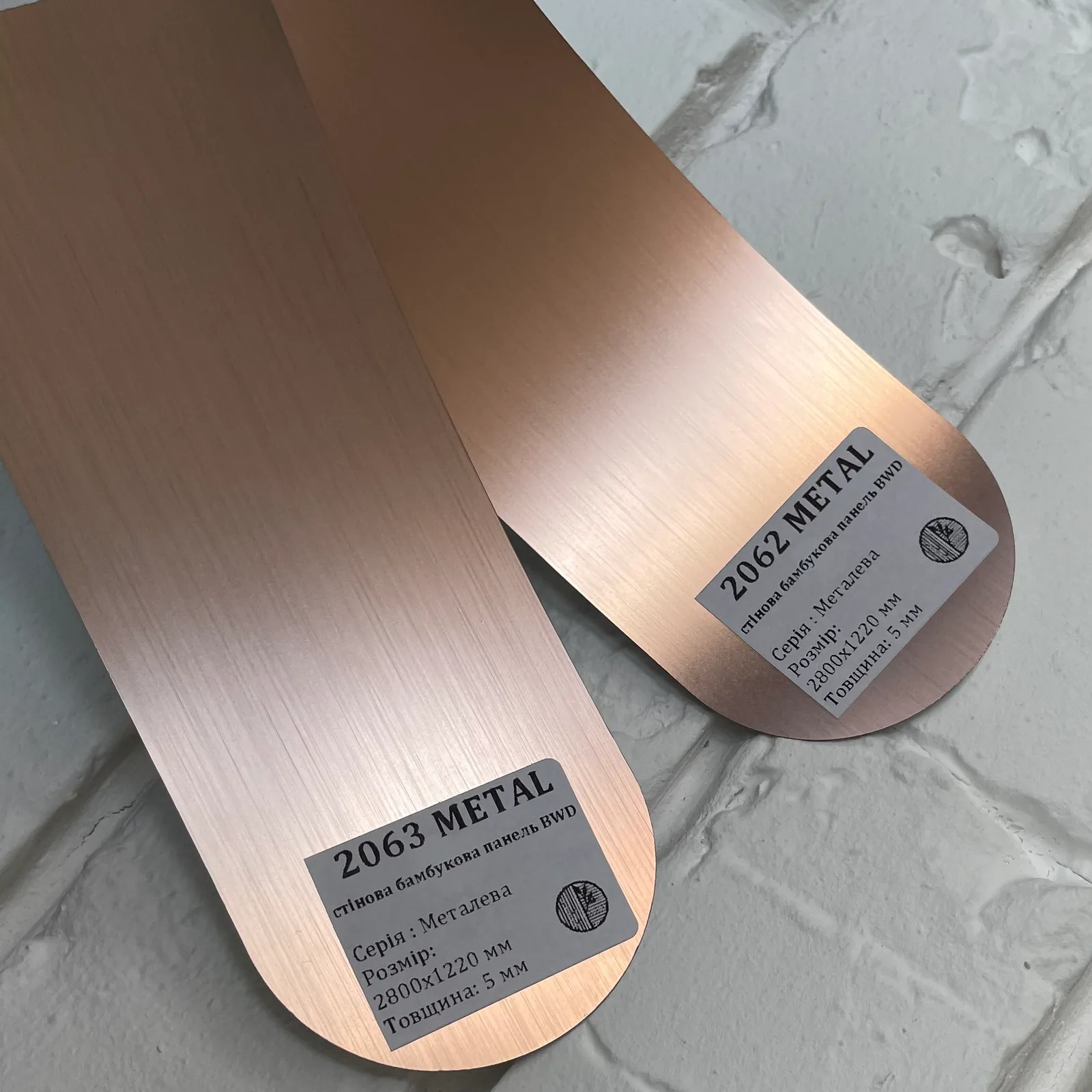 Бамбукова стінова панель 2063 Copper Metal 6