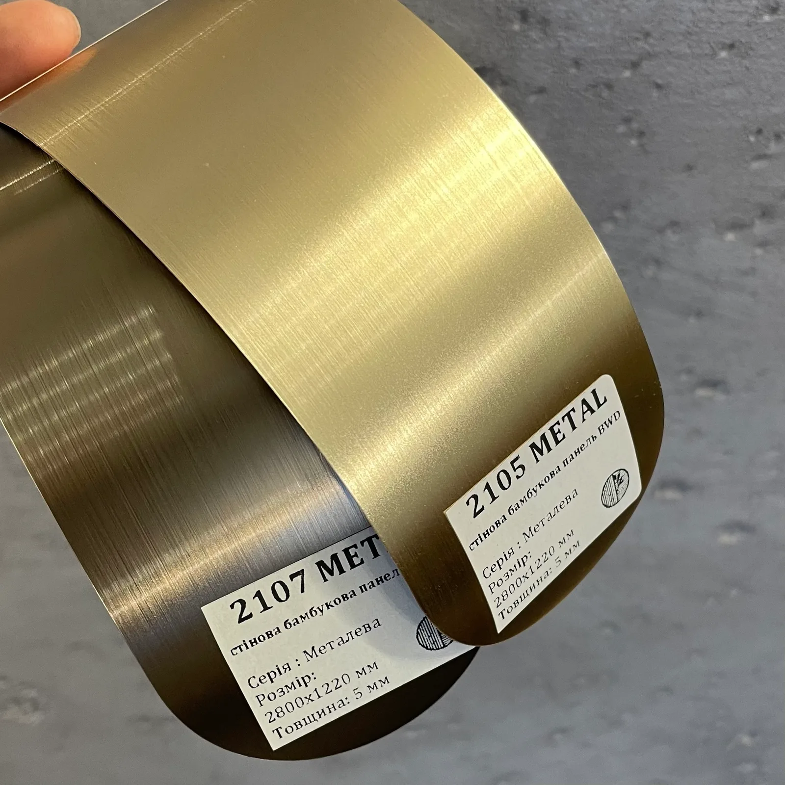 Бамбукова стінова панель 2105 Metal Bronze 6
